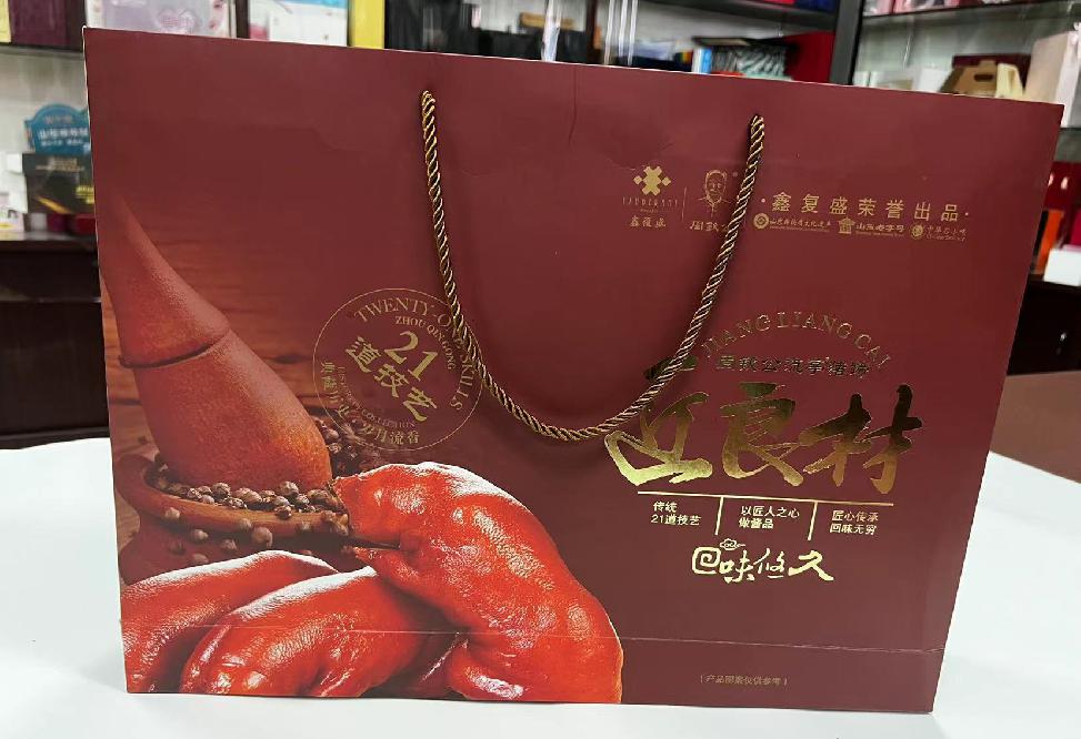 大新礼品盒定制